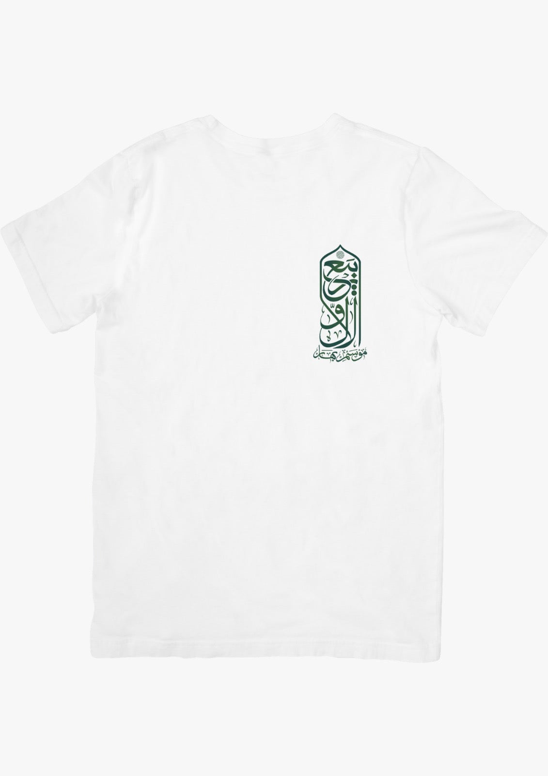 12 Rabi Ul Awal customized Shirts