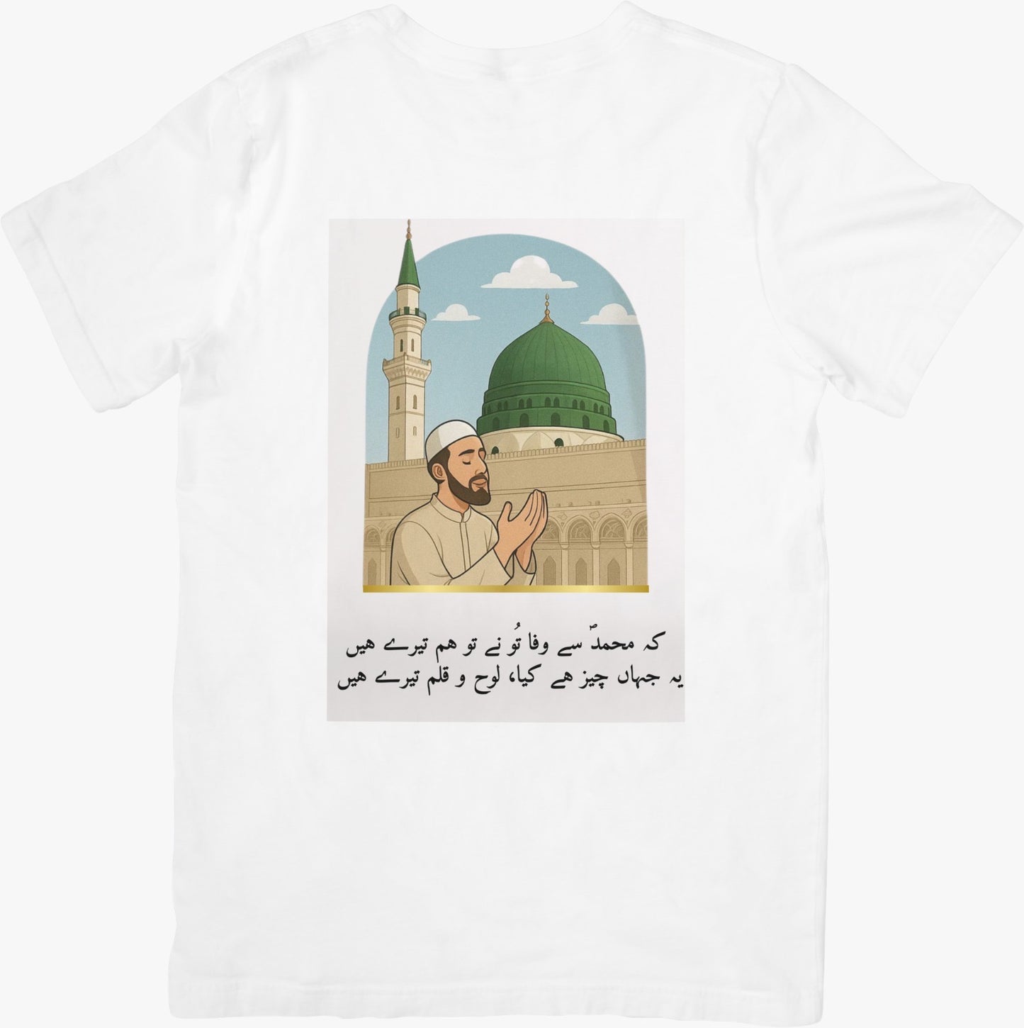 12 Rabi Ul Awal customized Shirts