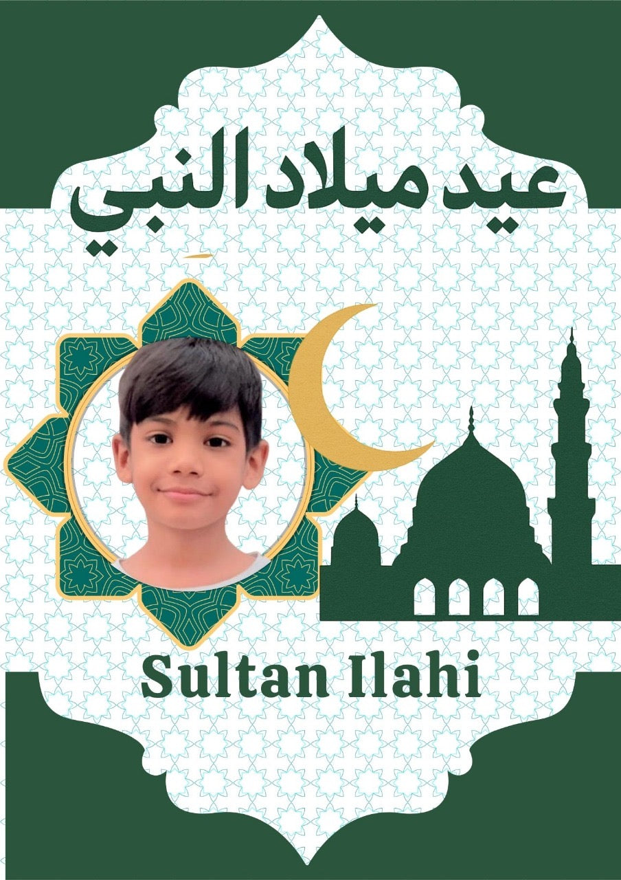 12 Rabi Ul Awal customized Shirts