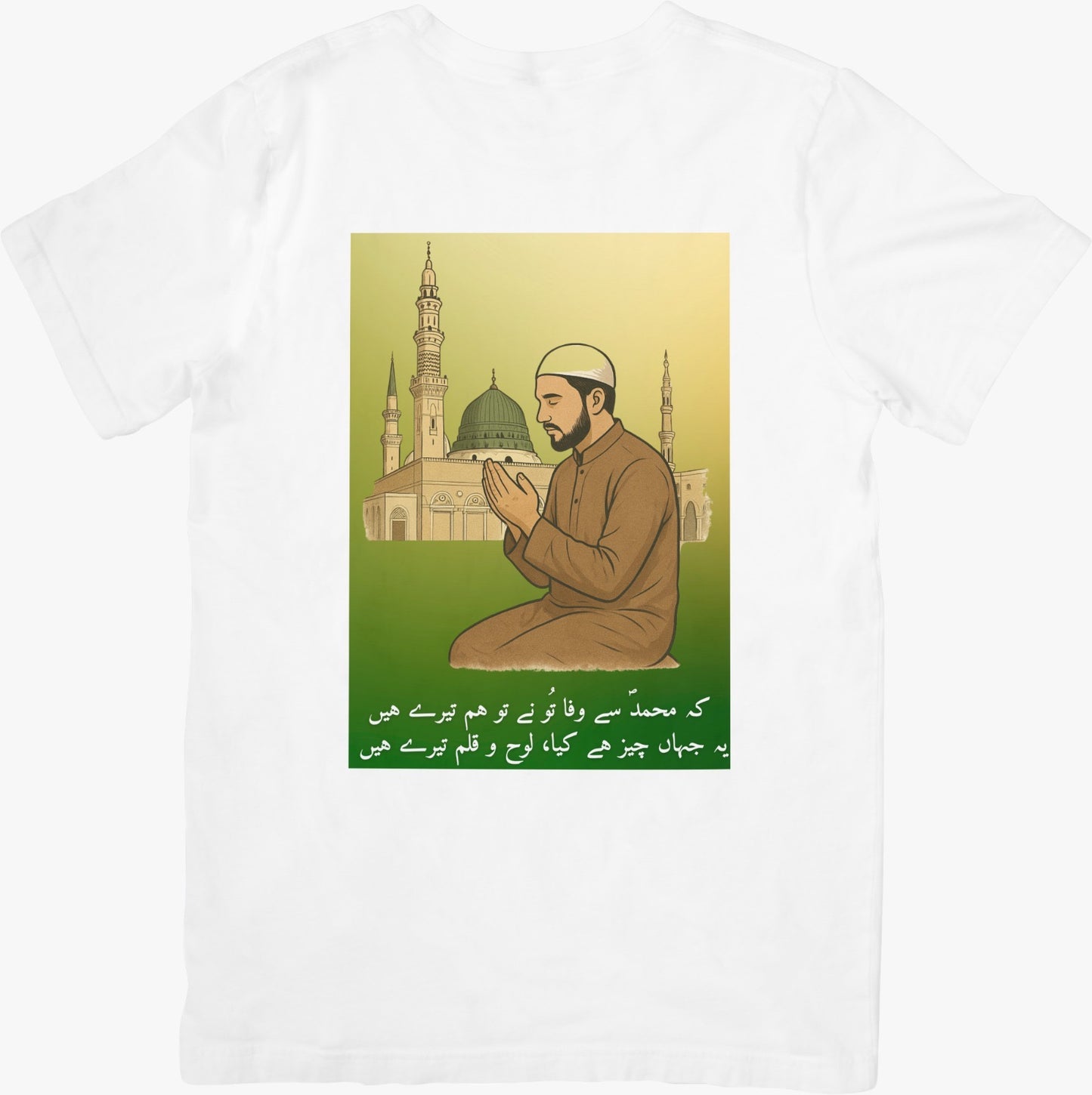 12 Rabi Ul Awal customized Shirts