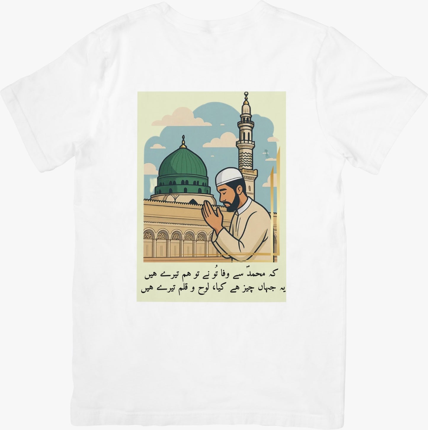 12 Rabi Ul Awal customized Shirts