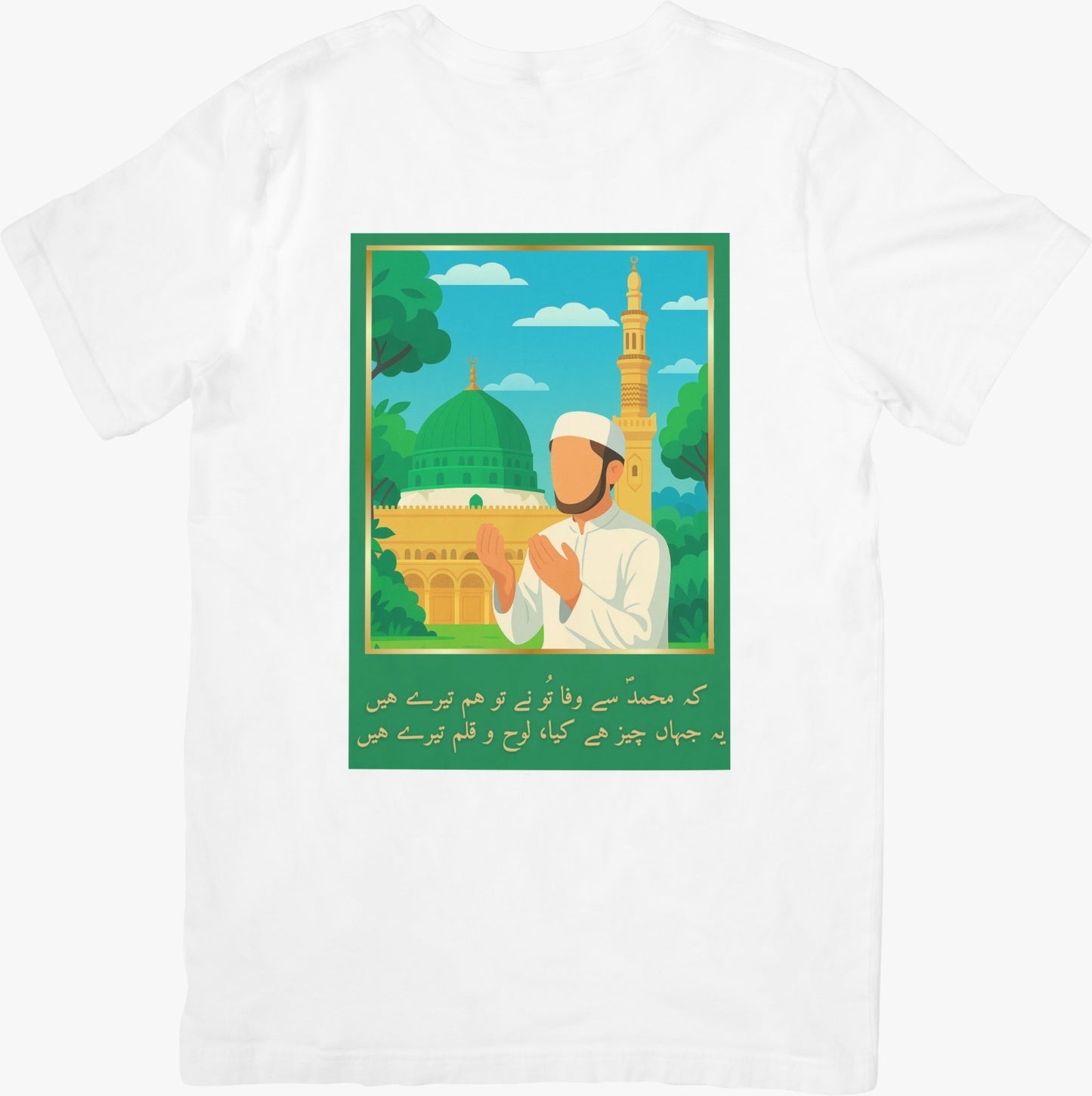 12 Rabi Ul Awal customized Shirts