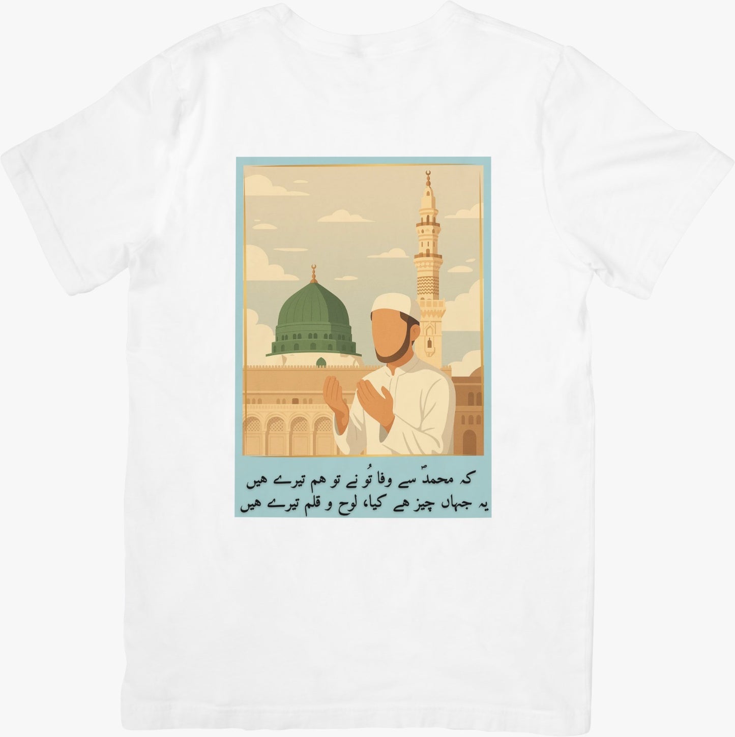 12 Rabi Ul Awal customized Shirts